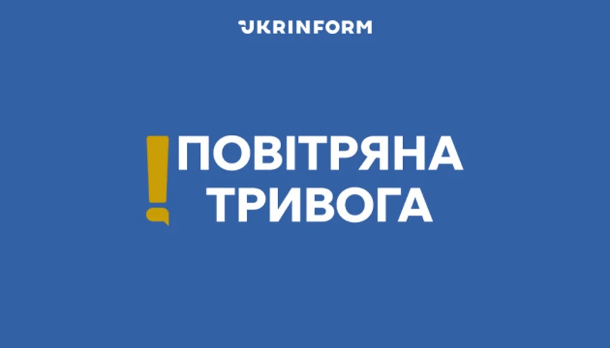 Ніч на 20 вересня: повторна тривога в Києві та областях через загрозу балістики