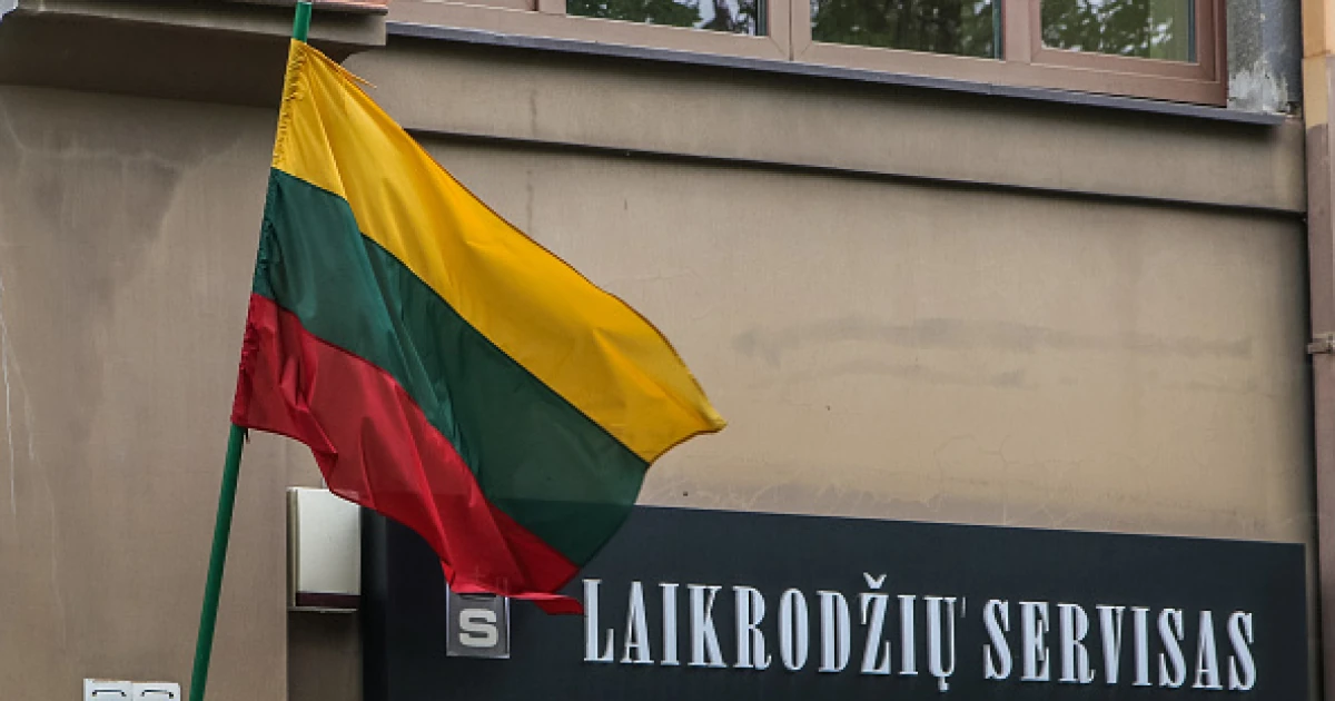 Прапор Литви