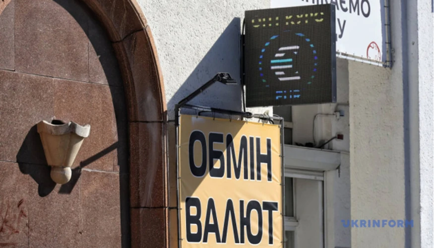 Нацбанк 16 жовтня 2026 року встановив курс долара 44,88 грн та євро 50,30 грн